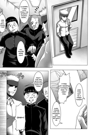 Mesubuta Tenrakuroku Ch.1-8 Page #73