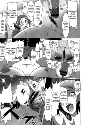 Mesubuta Tenrakuroku Ch.1-8 Page #79
