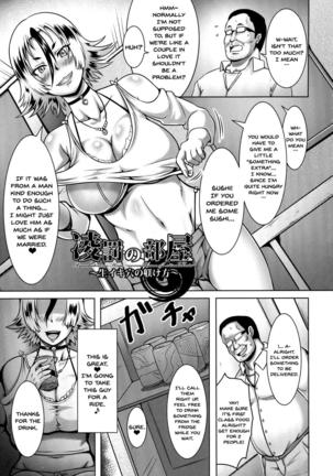 Mesubuta Tenrakuroku Ch.1-8 Page #147