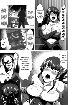 Mesubuta Tenrakuroku Ch.1-8 Page #131