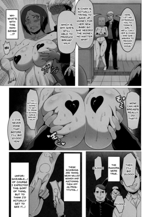 Mesubuta Tenrakuroku Ch.1-8 Page #75