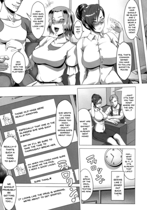 Mesubuta Tenrakuroku Ch.1-8 Page #87