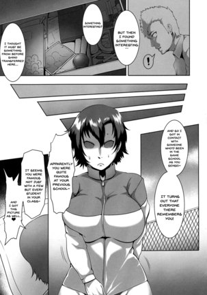 Mesubuta Tenrakuroku Ch.1-8 Page #107