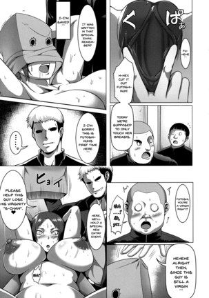 Mesubuta Tenrakuroku Ch.1-8 Page #77