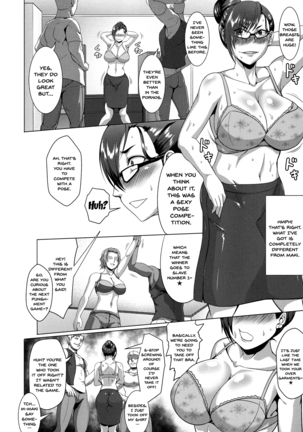 Mesubuta Tenrakuroku Ch.1-8 Page #92