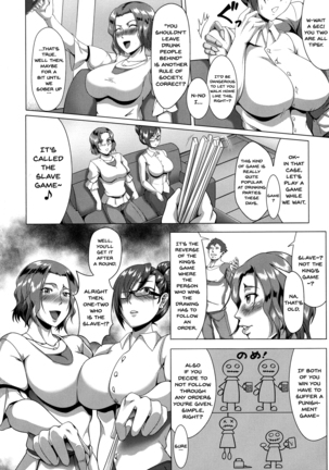 Mesubuta Tenrakuroku Ch.1-8 Page #88