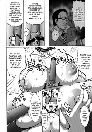 Mesubuta Tenrakuroku Ch.1-8 Page #152