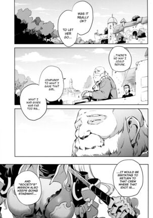 Zeta-hime, Etsuraku. Page #23
