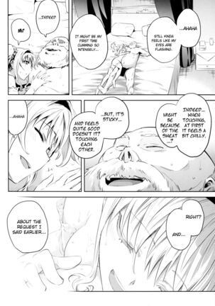 Zeta-hime, Etsuraku. Page #22