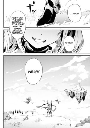 Zeta-hime, Etsuraku. Page #24