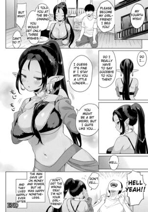 Doutei to Mahou no Lamp | The Virgin and the Magic Lamp - Page 22