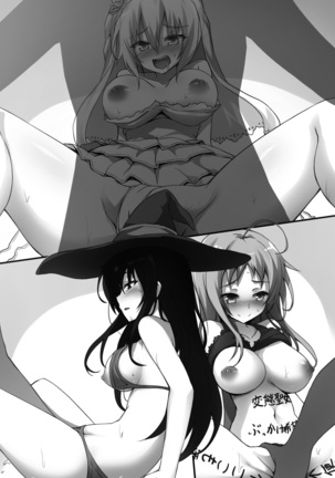 Cool Maso! Fantasy~ Shitsukete Himekishi Sama Page #17