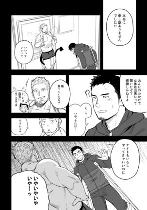 Image 8383817
