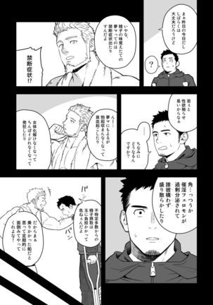 Image 8383818