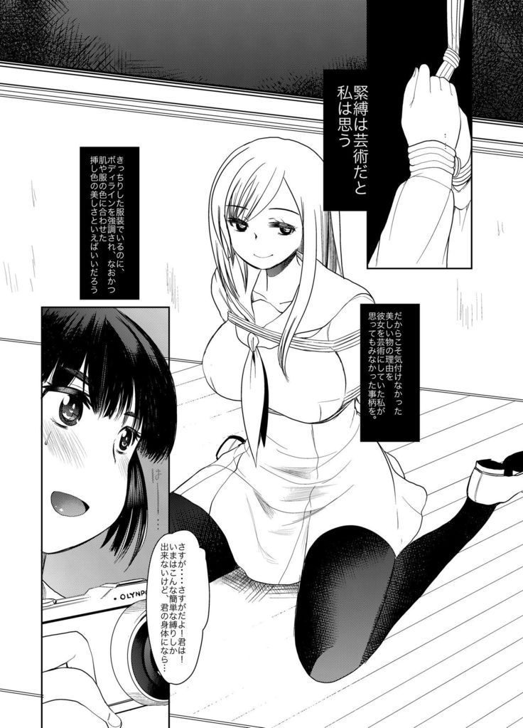 SM Poi no
