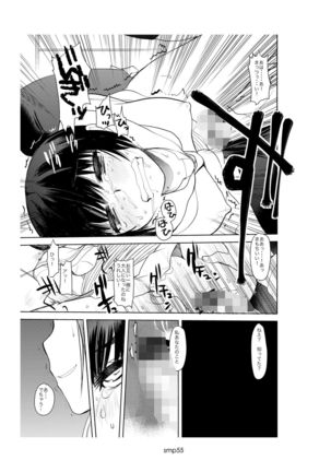 SM Poi no Page #55