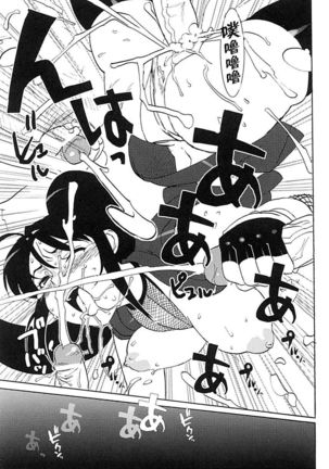 Onna Nezumi Kozou ~Orin~ | Thieving Ninja Girl, Orin Page #15
