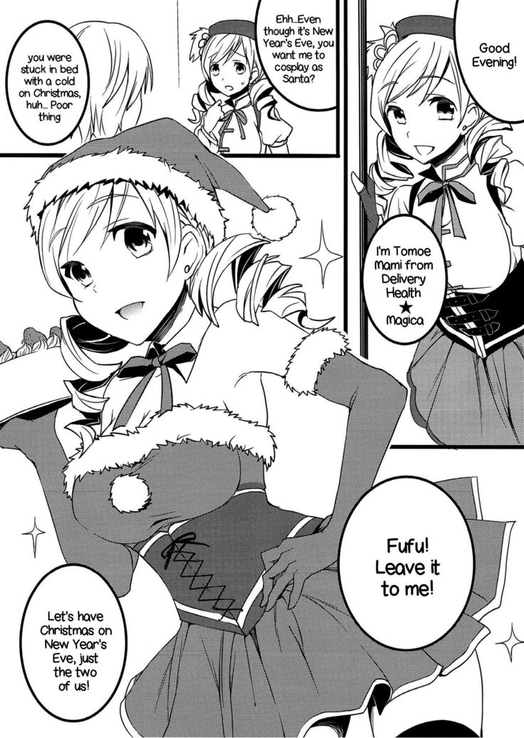 Deli heal Magica Bangaihen Mami Santa | Delivery Health☆Magica Extra Edition Mami Santa