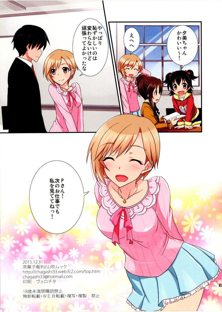 Hanasaku Cinderella