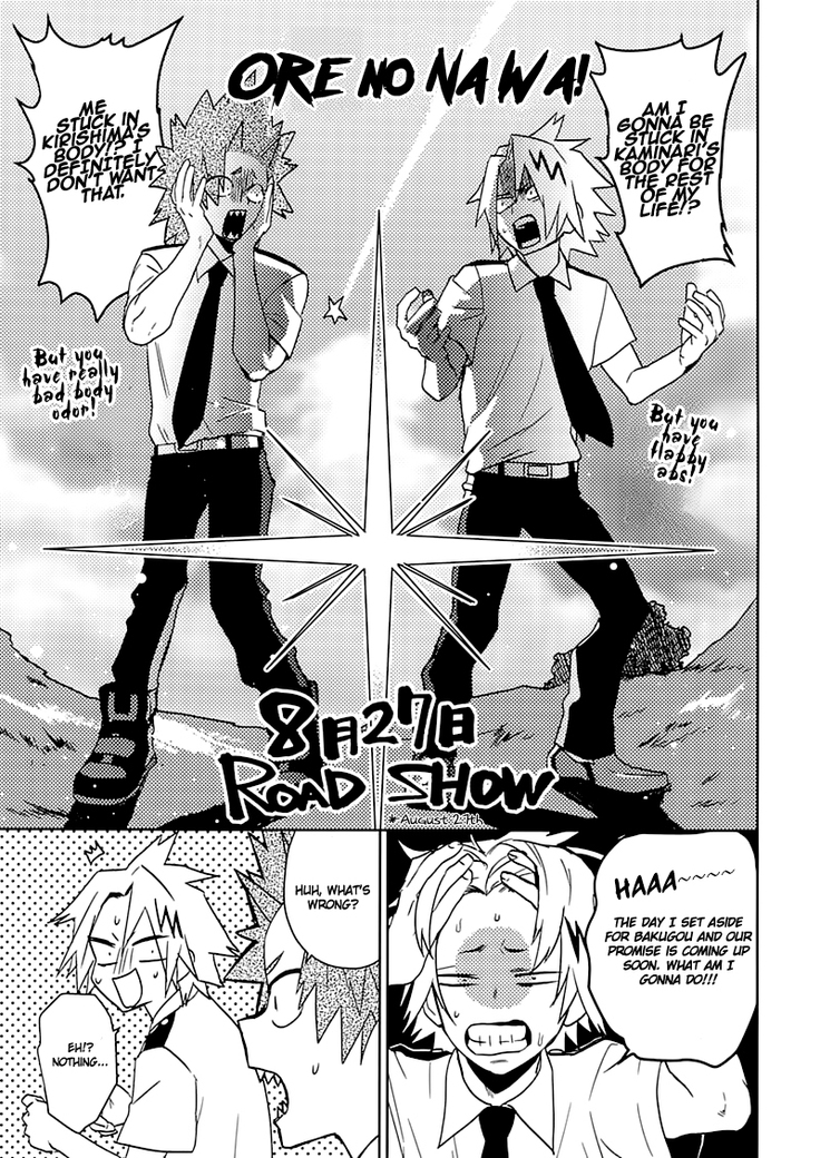 SHUFFLE BOYS