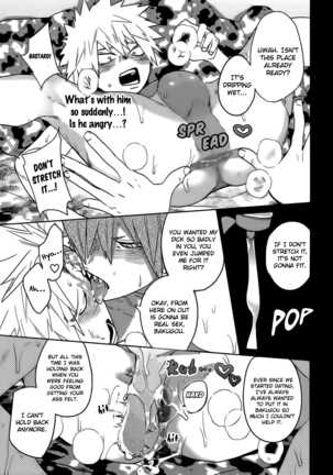 SHUFFLE BOYS Page #29