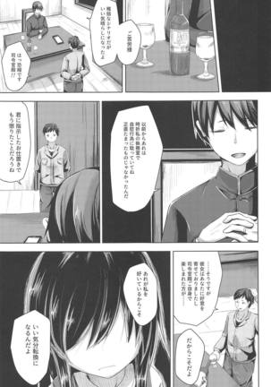 Asashio-chan ni Hidoi Koto Suru Erohon Page #16
