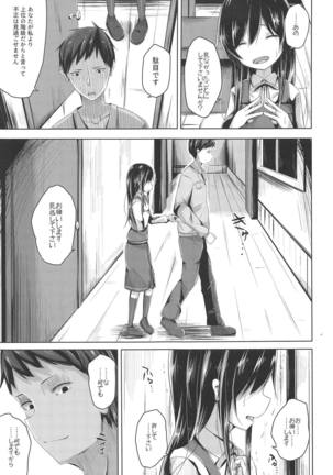 Asashio-chan ni Hidoi Koto Suru Erohon - Page 6