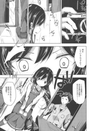 Asashio-chan ni Hidoi Koto Suru Erohon - Page 4