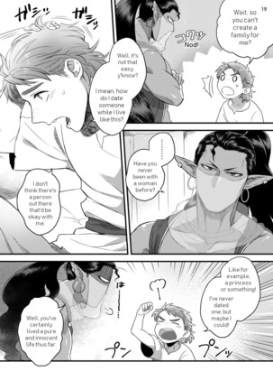 Sen ya ichi ya happy ever after | Arabian Nights Happy ever after Page #22