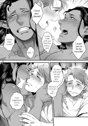 Sen ya ichi ya happy ever after | Arabian Nights Happy ever after Page #37