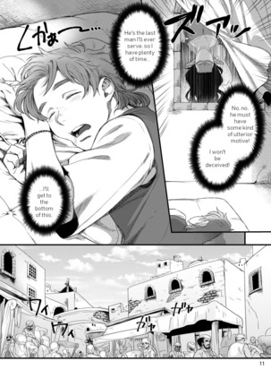 Sen ya ichi ya happy ever after | Arabian Nights Happy ever after Page #14