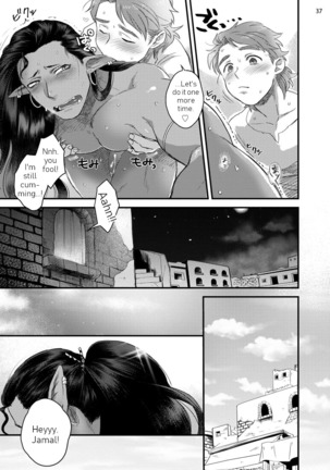 Sen ya ichi ya happy ever after | Arabian Nights Happy ever after Page #40