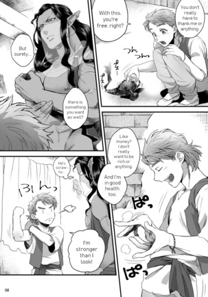 Sen ya ichi ya happy ever after | Arabian Nights Happy ever after Page #11