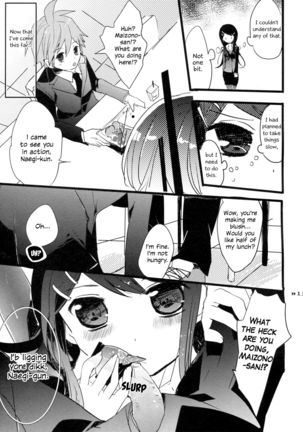 Holic Mellow - Page 11