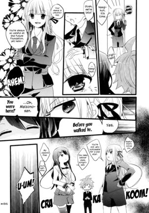 Holic Mellow - Page 6