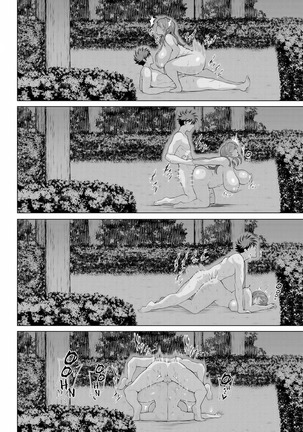 Erotic Mature Women ~Jyuku Mesu~ Page #50