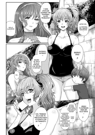 Erotic Mature Women ~Jyuku Mesu~ Page #126