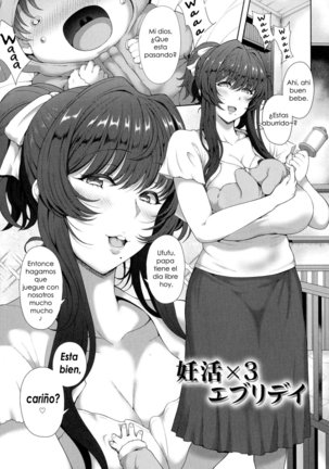 Erotic Mature Women ~Jyuku Mesu~ Page #209