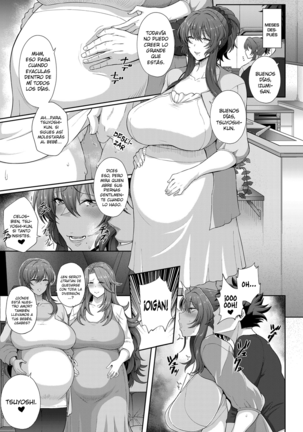 Erotic Mature Women ~Jyuku Mesu~ Page #97