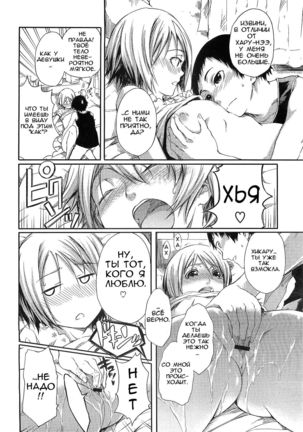 Ane x Shitei 2 | Сводная и родная сестрёнки часть 2 Page #14