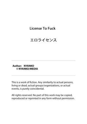 License to Fuck Page #43