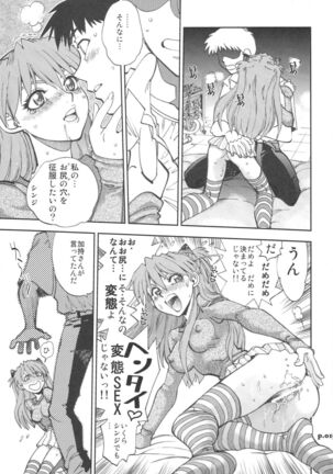 Mantou.33 Page #14