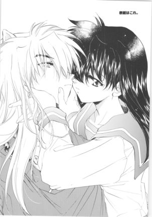 Kashimashi Page #73