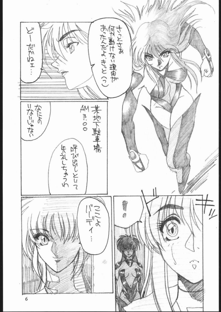 Shuukan Seinen Sunday 3