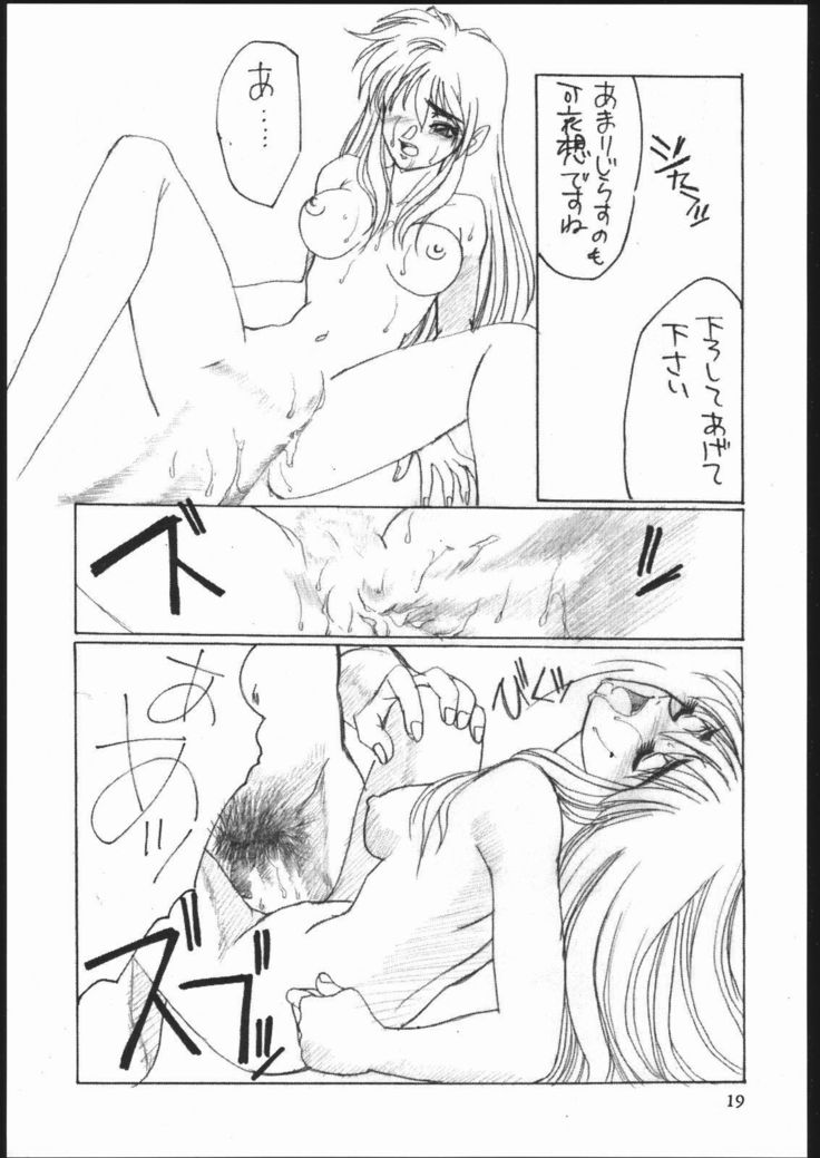 Shuukan Seinen Sunday 3