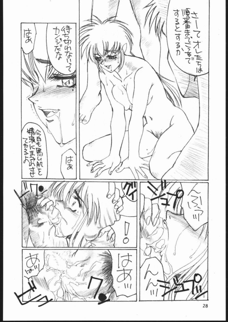 Shuukan Seinen Sunday 3