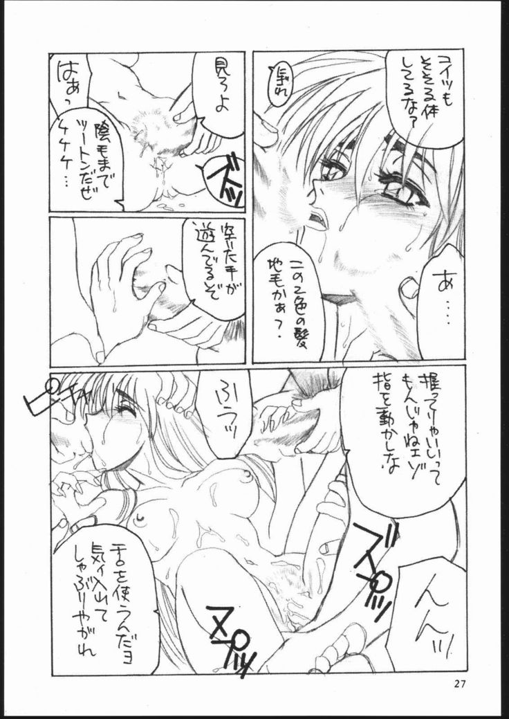 Shuukan Seinen Sunday 3