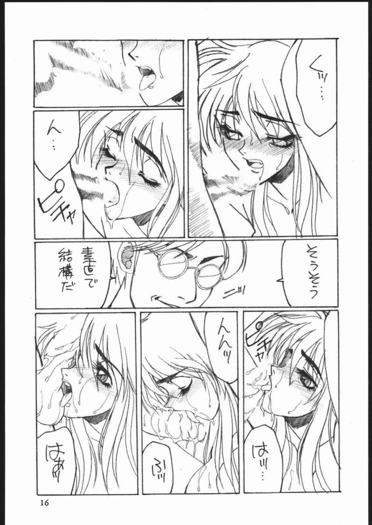 Shuukan Seinen Sunday 3
