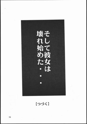 Shuukan Seinen Sunday 3 Page #33
