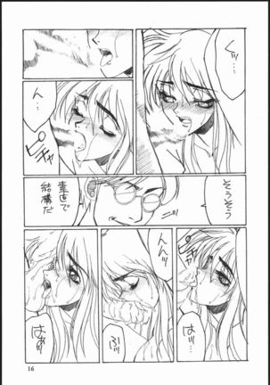 Shuukan Seinen Sunday 3 Page #15